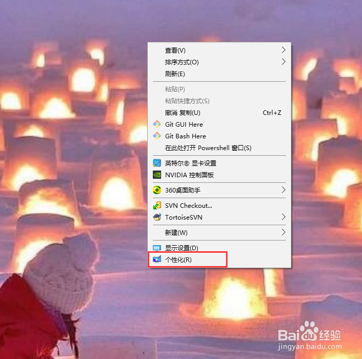 win10快速打开控制面板的方法