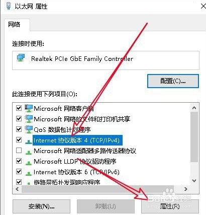 怎么解决联想电脑网络受限