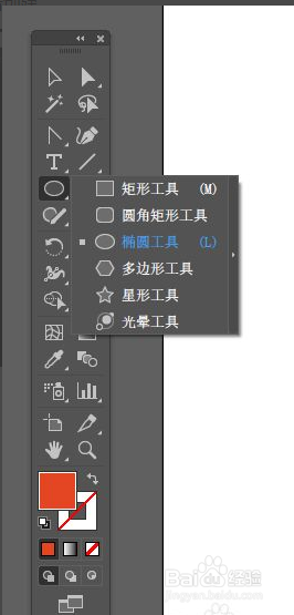 illustrator怎么使用效果画廊