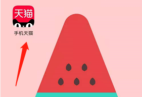 安卓版天猫如何关闭自动下载安装包的功能