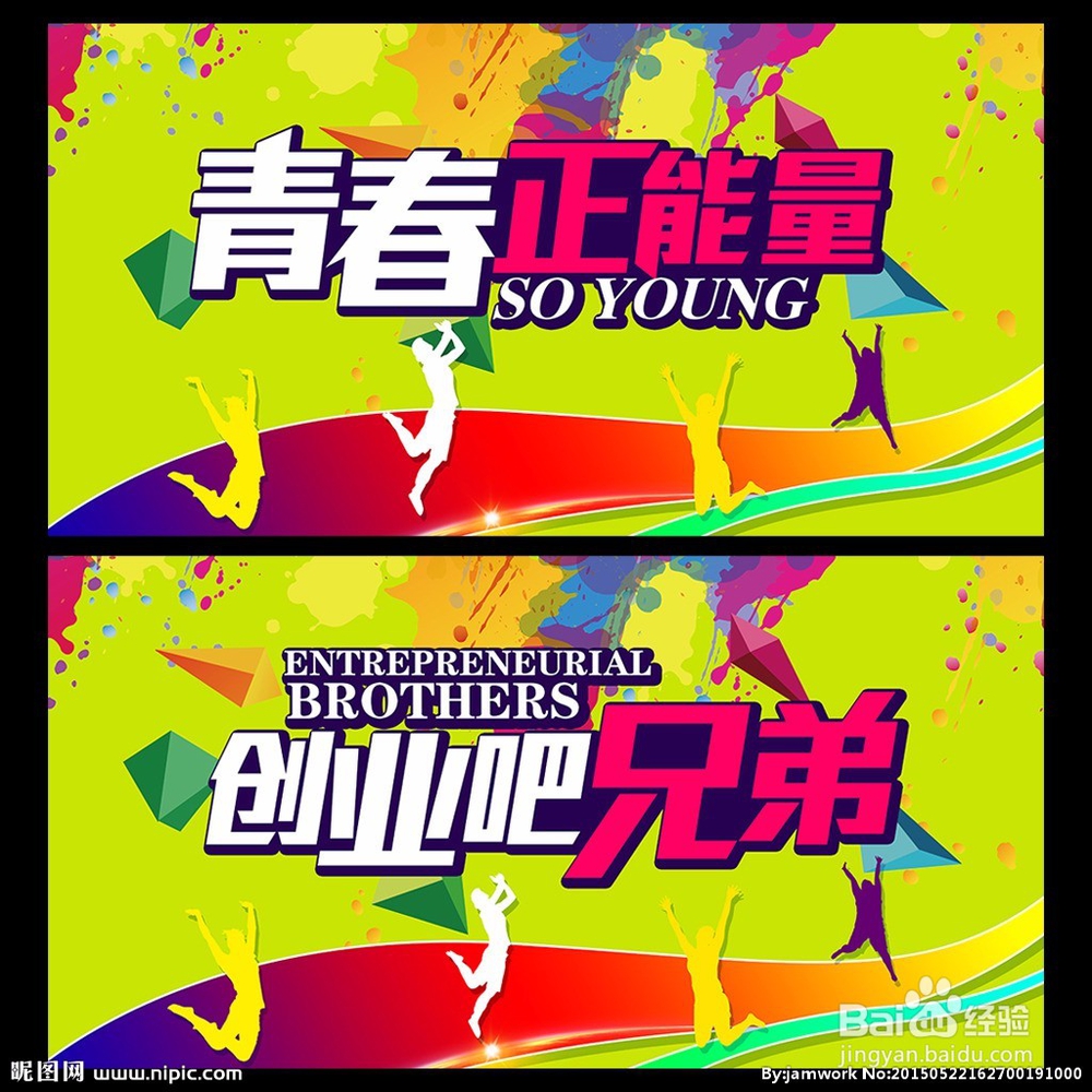 最新怎样在网络上兼职创业的方法和技巧