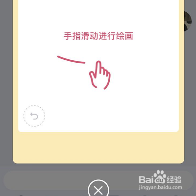 qq红包龙怎么画最简单的