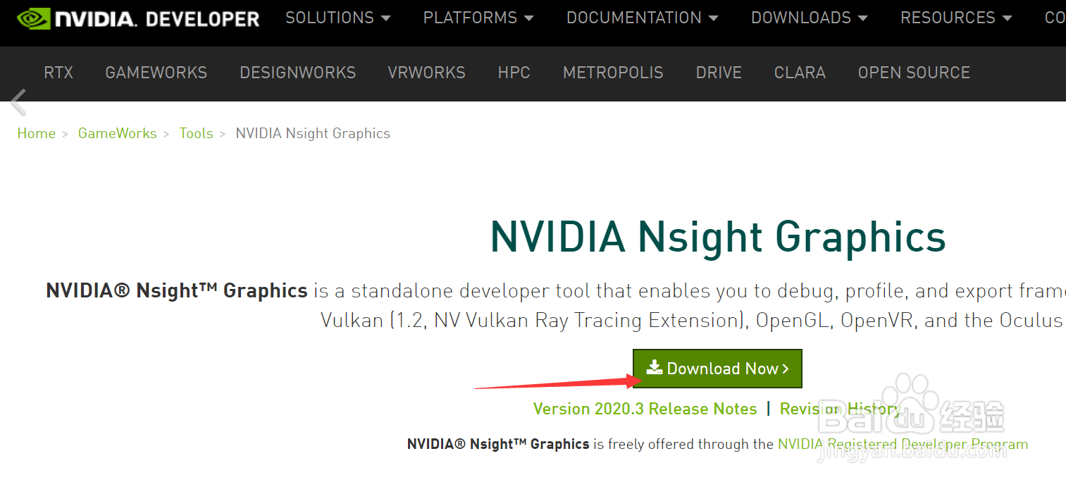 如何安装NVIDIA Nsight Graphics独立版本