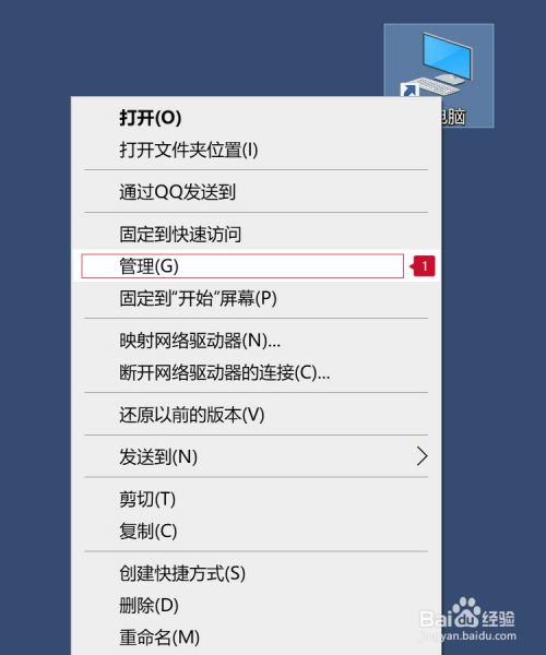 计算机显示USB设备或移动硬盘无法识别怎么办?