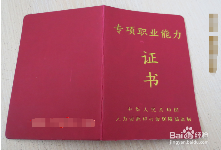 软件设计师备考策略