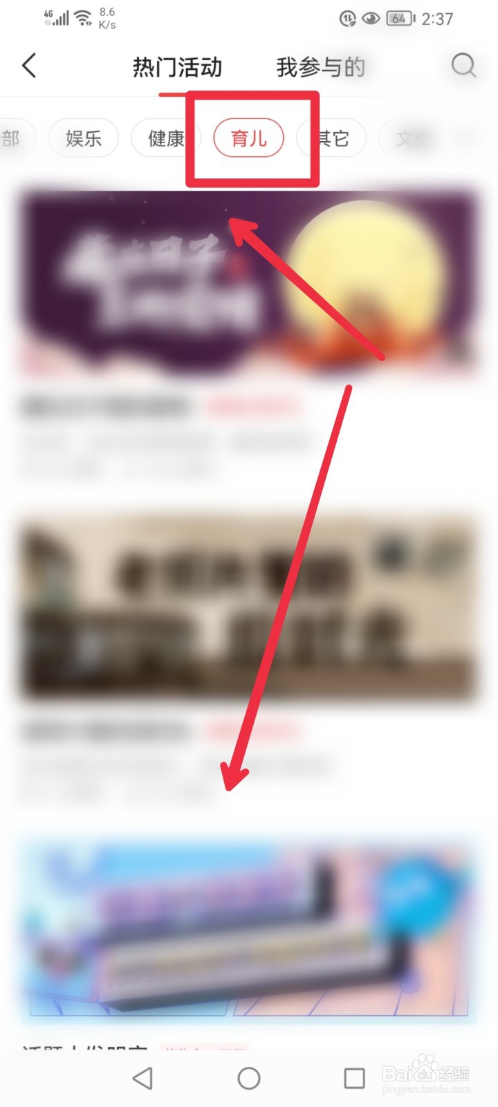 怎么参与今日头条APP老照片的旧时光征稿活动？