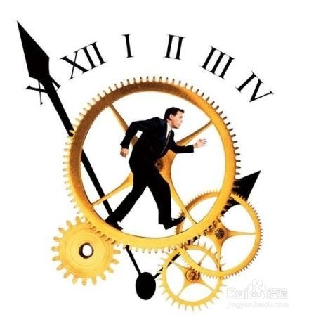 怎样提高工作效率