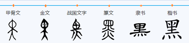 红的反义词是什么