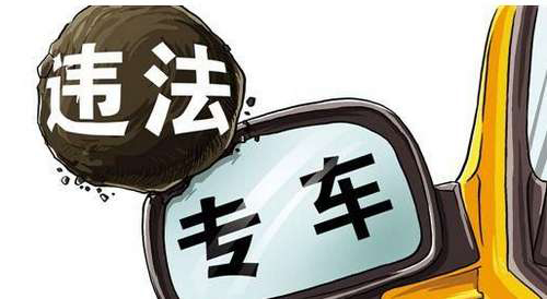 我有车，想跑滴滴专车，请问可以吗？要办什么手续吗