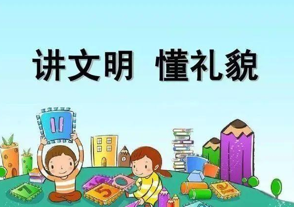 靠北属于是脏话吗