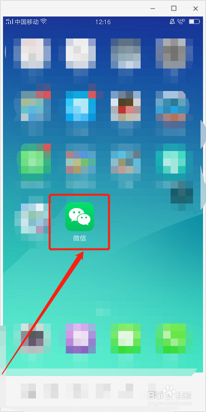 怎么给微信支付加保障