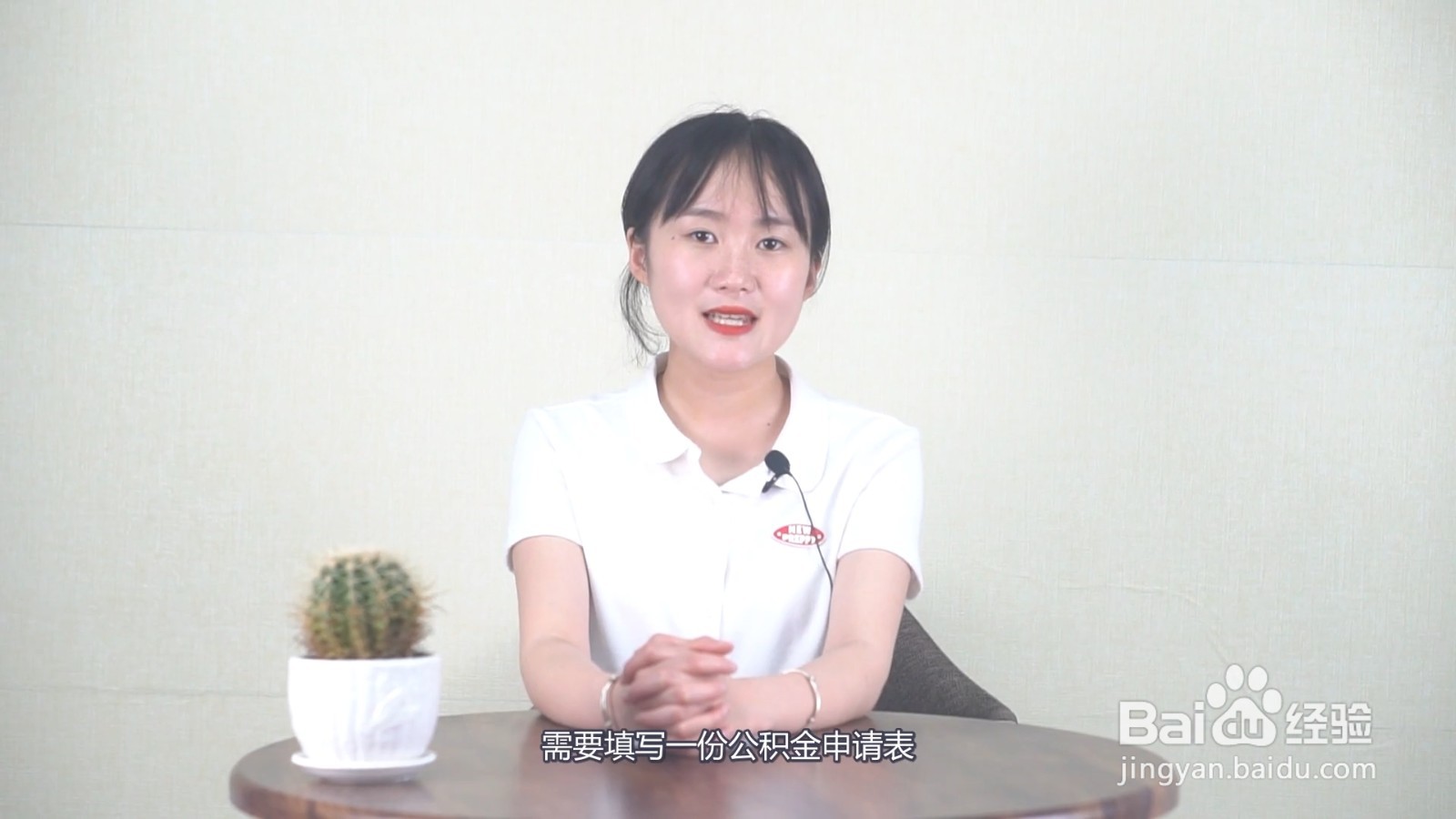 怎么把封存的公积金取出来