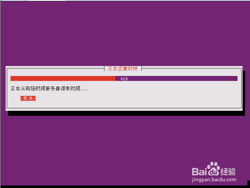 Ubuntu 16.04 LTS 安装