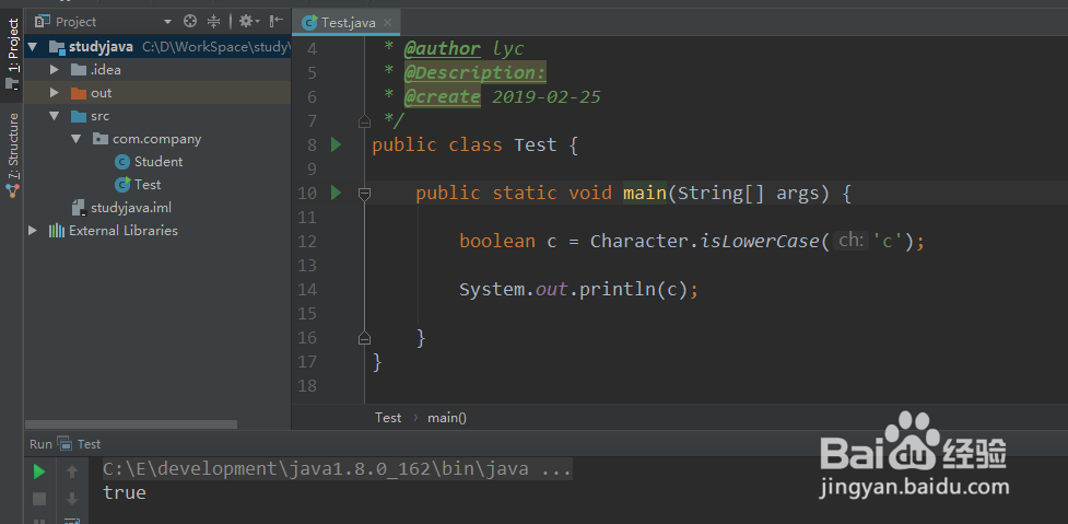 java基础8.4.1 Character类