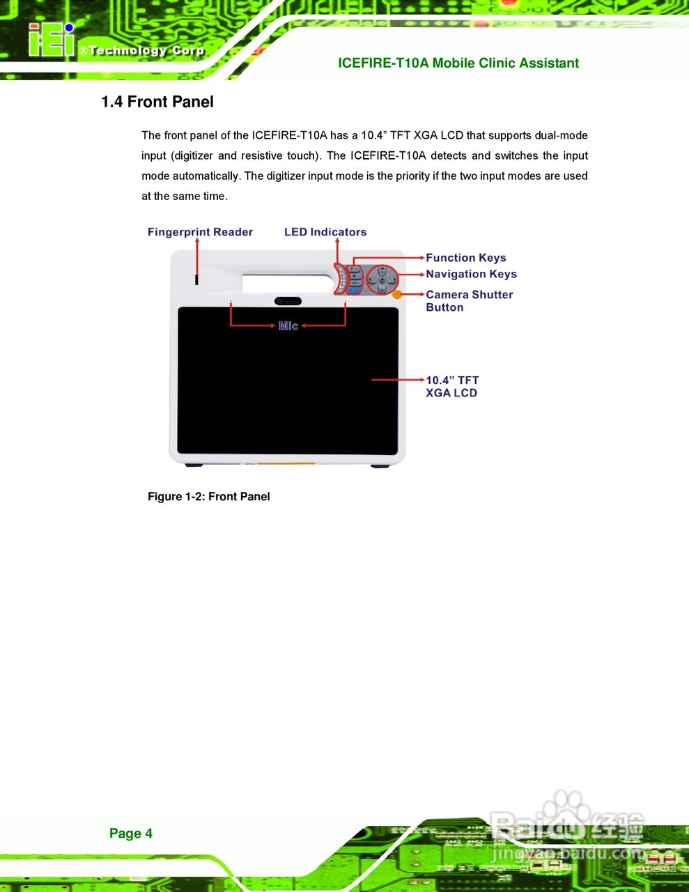 IEI威强VTT-100车载电脑说明书:[2]