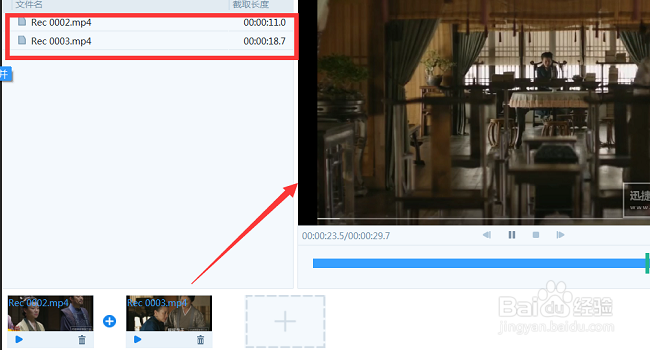 怎么将多个视频合并成一个 视频合并软件哪个好