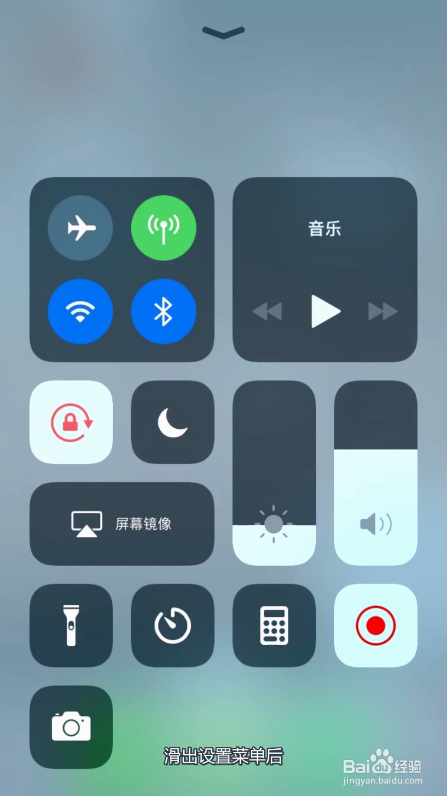苹果手机怎么设置闹钟铃声