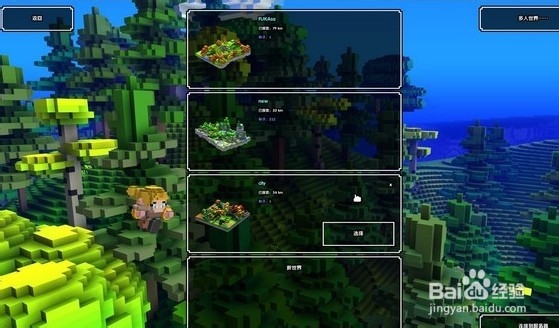 魔方世界水法师解析攻略推荐武器及附魔心得