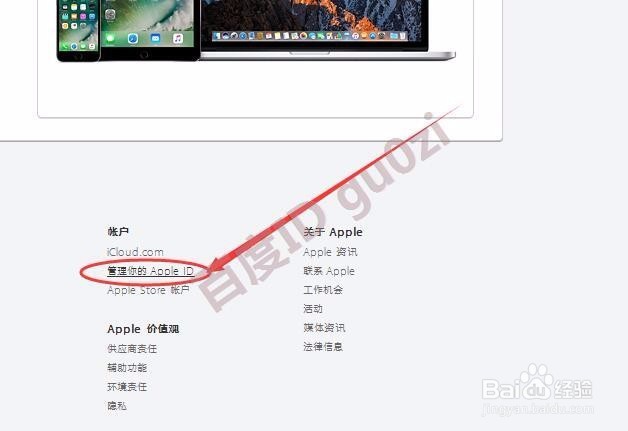 AppleStore帐户iCloud帐号AppleID注册方法教程
