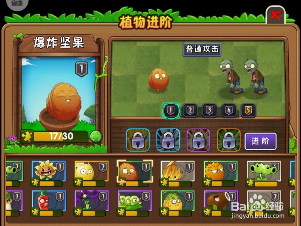 冰河最后一关怎么过