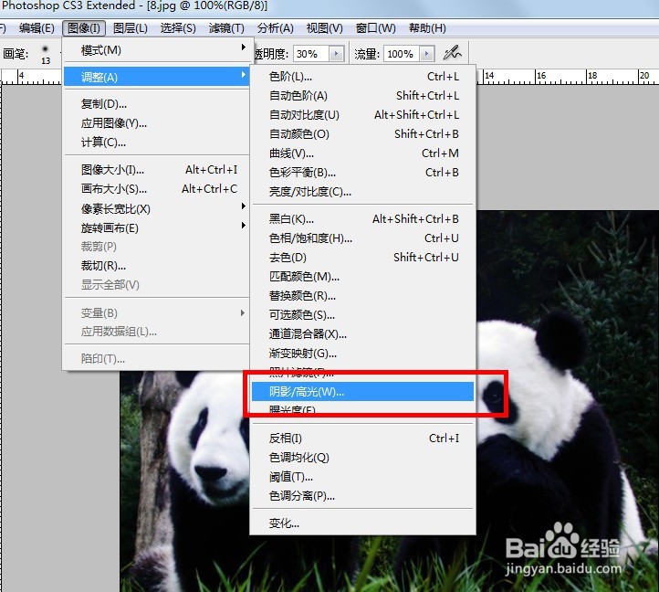 photoshop cs3如何给图片补光