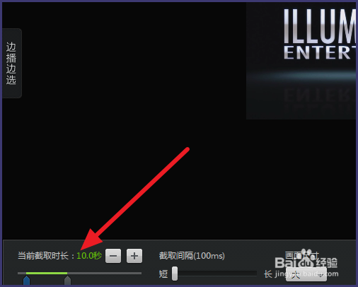 电影怎样制作gif动图