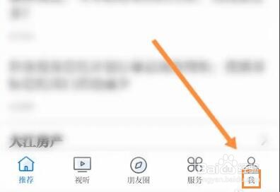 大江看看怎么添加爱车