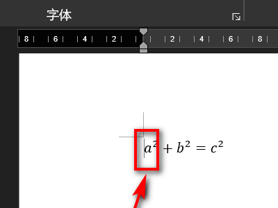 WORD中学术论文排版 超长公式如何设置版面
