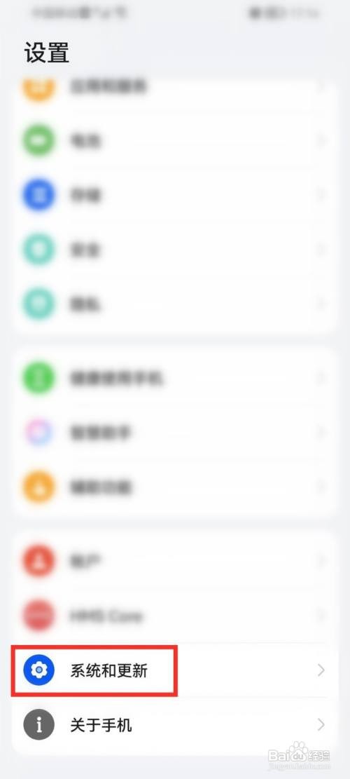 华为开发人员选项密码是什么