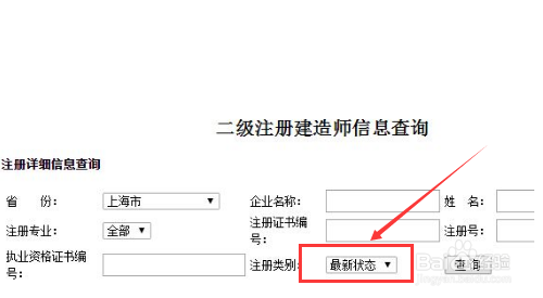 挂证人员如何申请强制注销