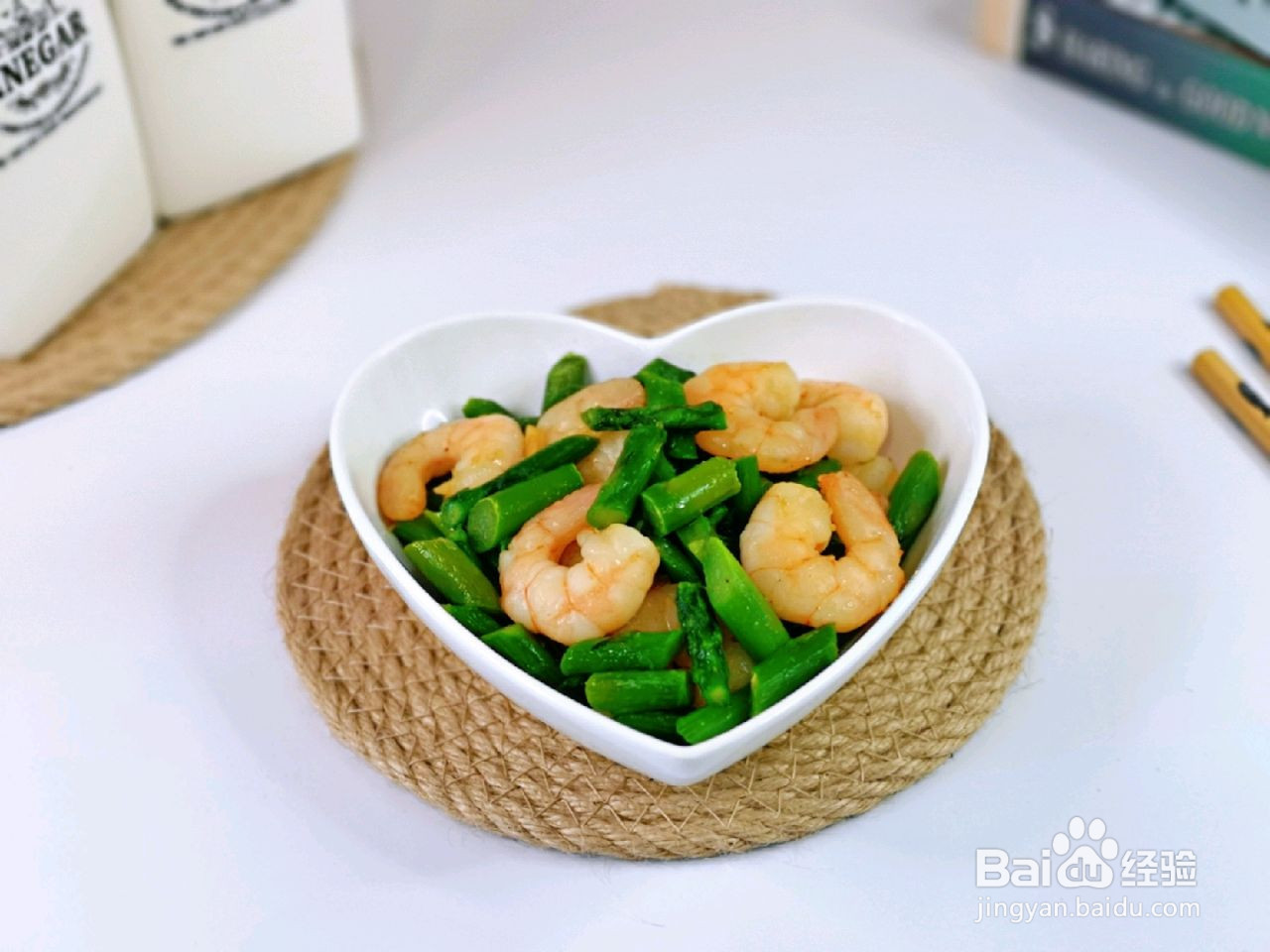 芦笋炒虾仁的做法