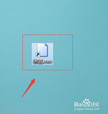 win8.1如何一键休眠