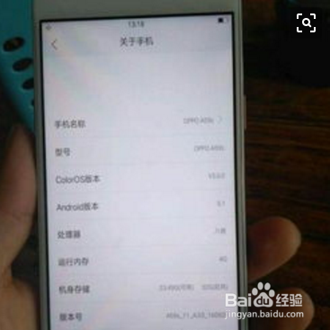 oppoa59s听筒声音小怎么办