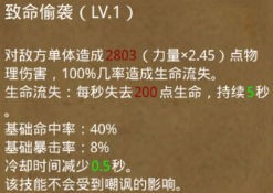 地下城堡2海盗头目攻略