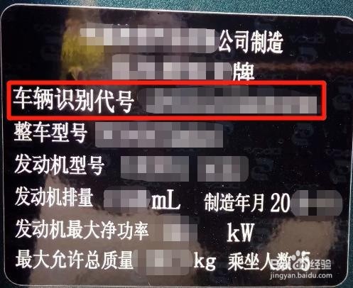 提新车了!如何使用随车资料验车