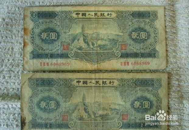 整刀纸币保存方法