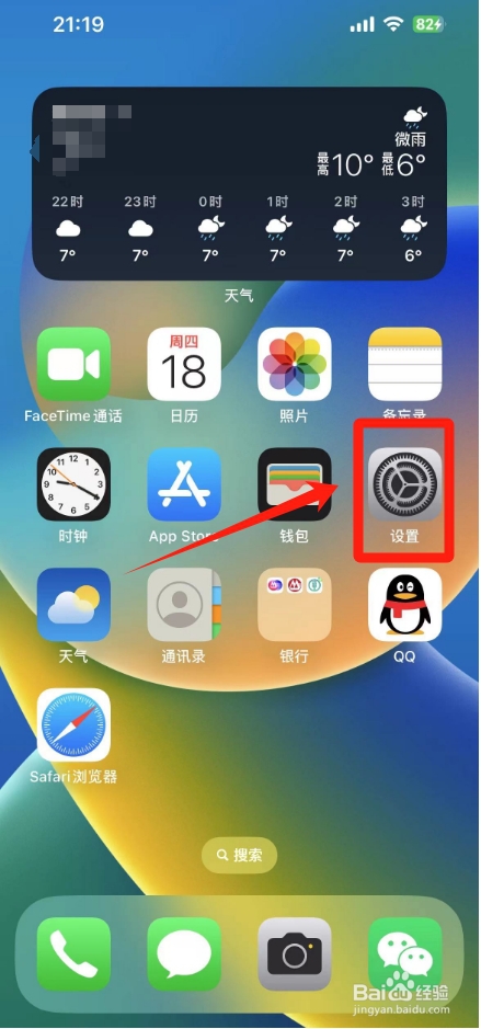 怎么彻底关闭移动数据