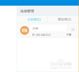 如何把2G的价格用出4G的效果？