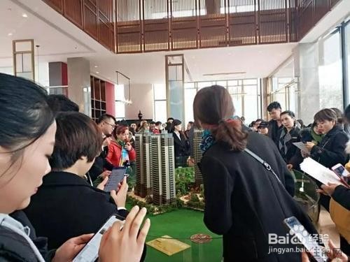 一手房购房流程及注意事项