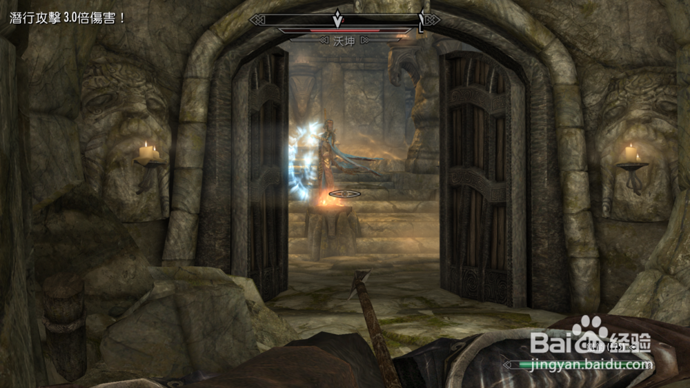 上古卷轴5在高门遗址找到力量之源任务