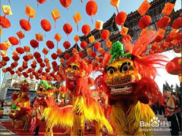 2018年春节假期怎么过