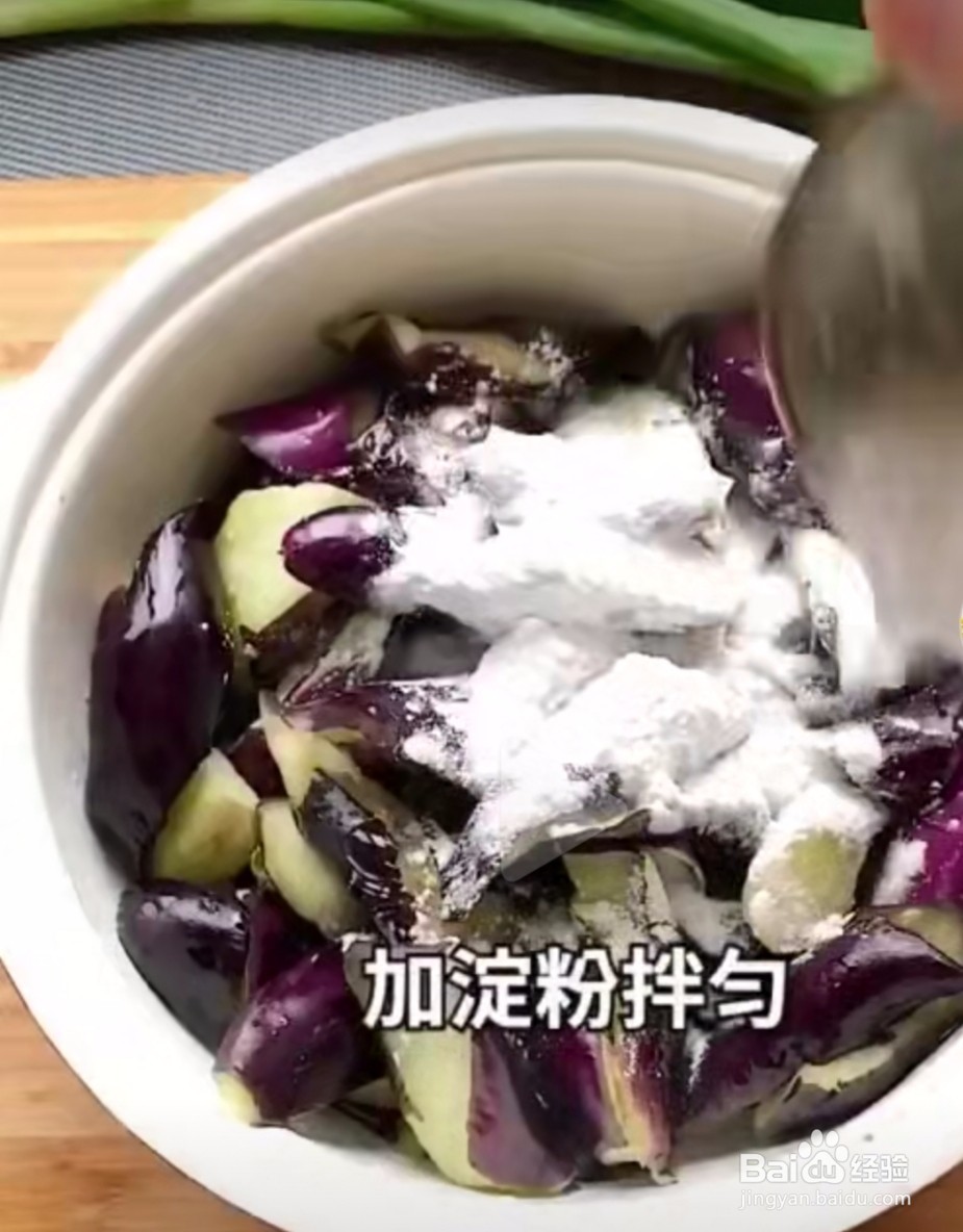 茄子怎么做比肉还好吃？