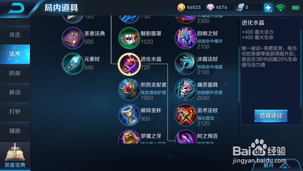 王者荣耀深渊大乱斗对战技巧经验分享