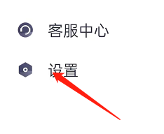 如何找到T3出行APP的应用权限管理