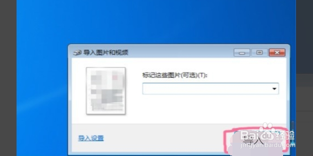 怎么用打印机扫描怎样扫描文件到电脑