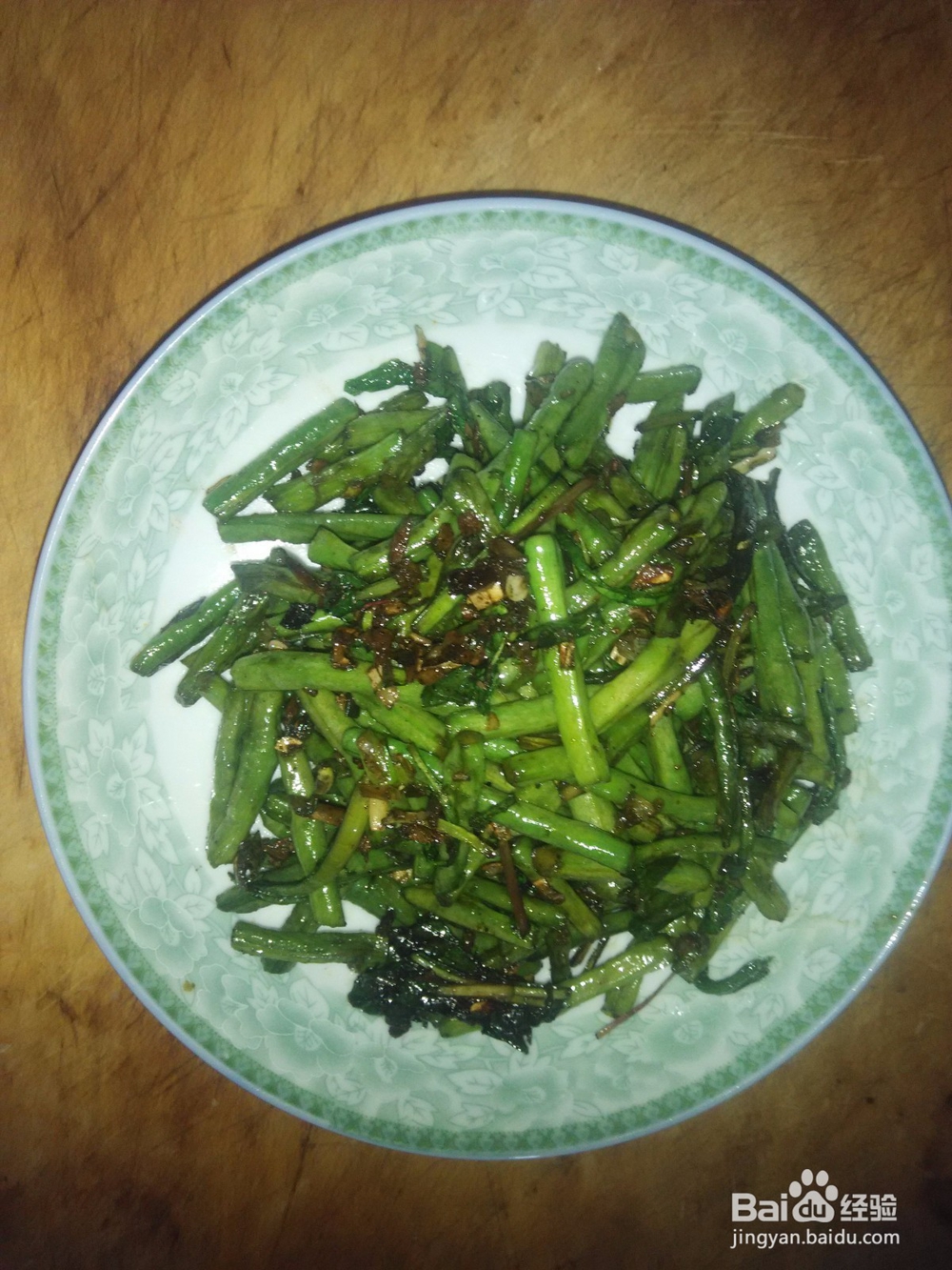 长豆角炒婆婆丁