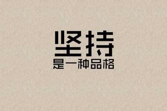 减掉多余的脂肪