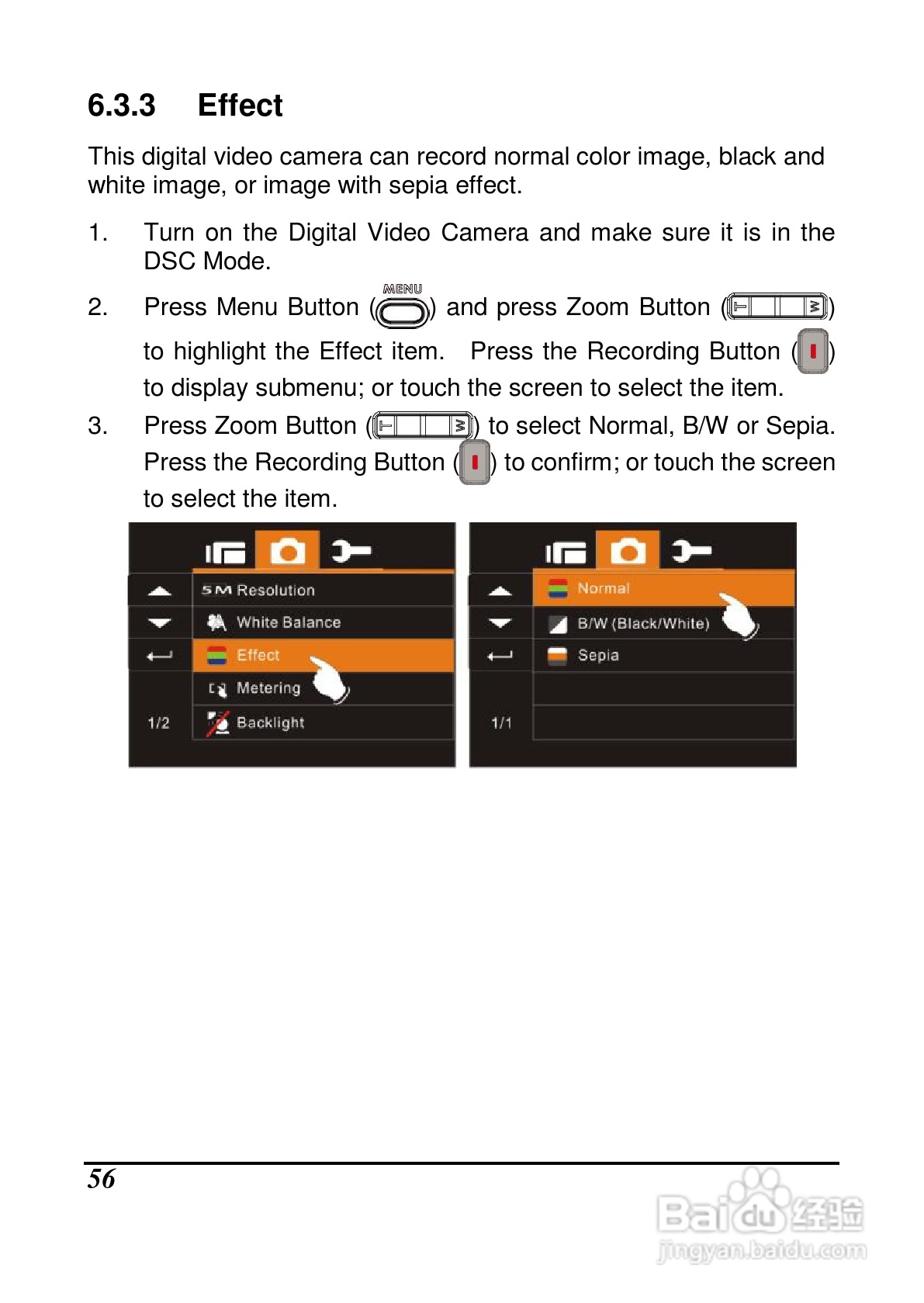宝丽来ID879数码相机说明书:[6]