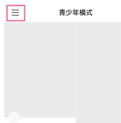 快手客服怎么查找