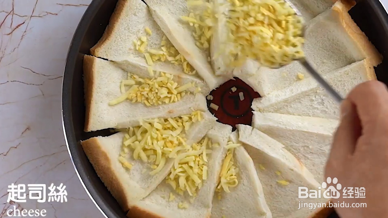 如何制作虾仁咸蛋披萨